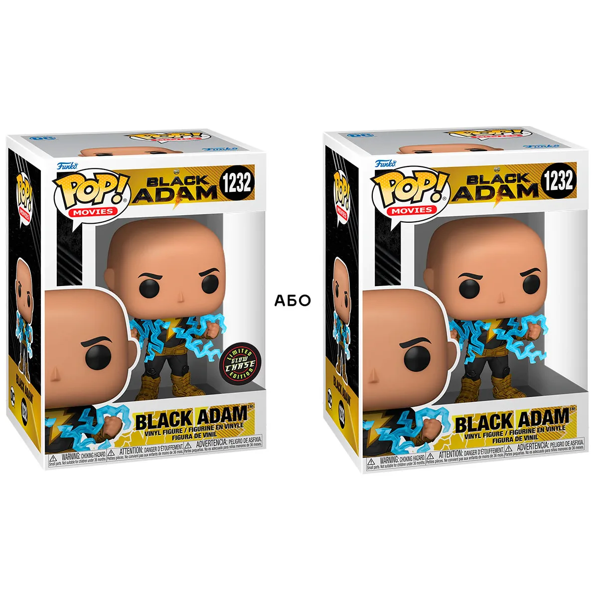 Ігрова фігурка Funko Pop! вініл 11,4 см Чорний Адам w glow chase