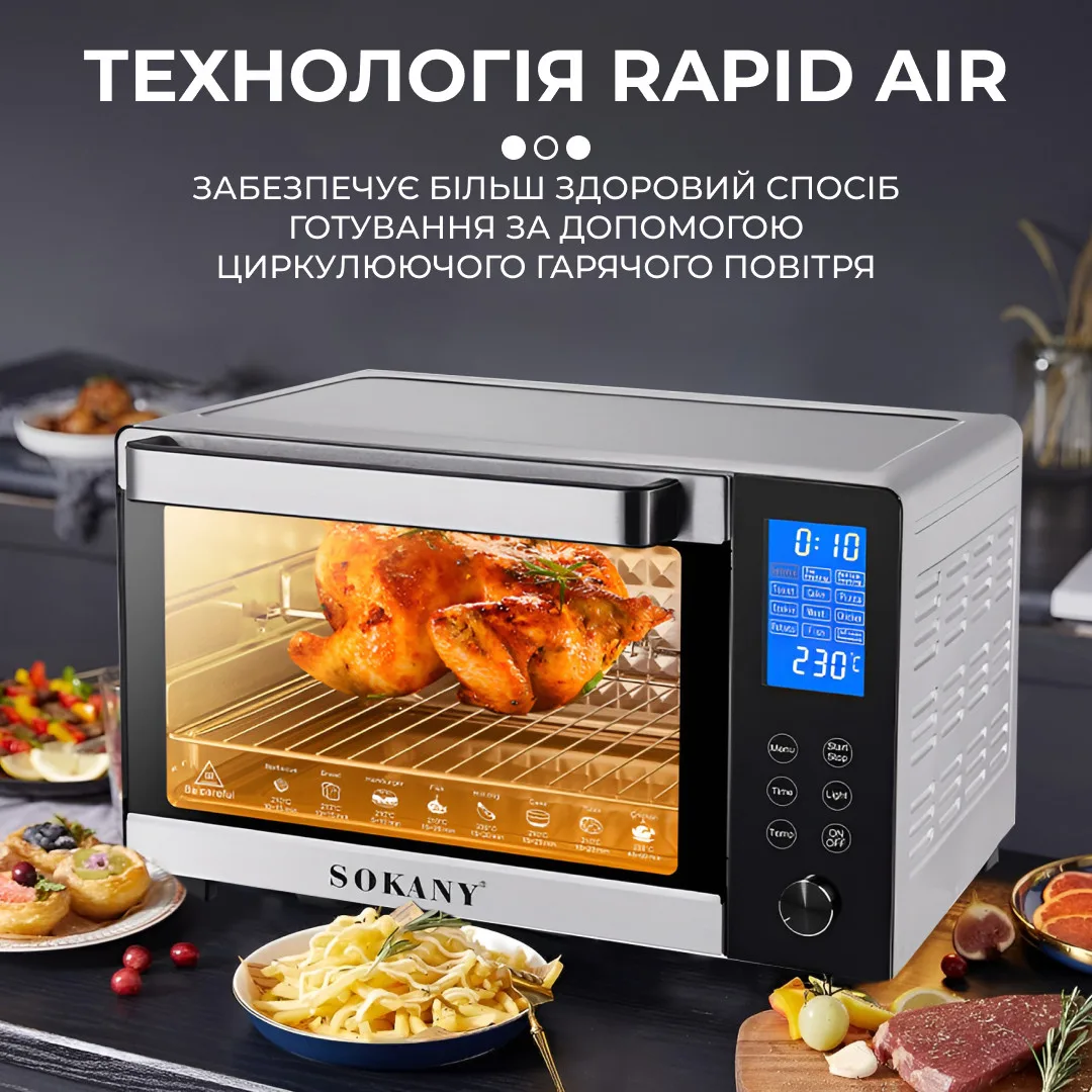 Електропіч настільна 35 л з грилем і таймером 1500 Вт чорна
