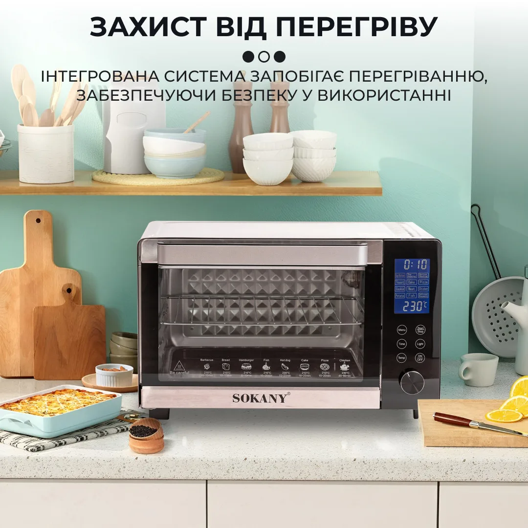 Електропіч настільна 35 л з грилем і таймером 1500 Вт чорна