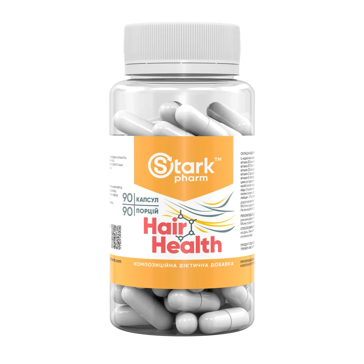 Пищевая добавка Stark Pharm Stark Hair Health 90 капсул для укрепления и роста волос