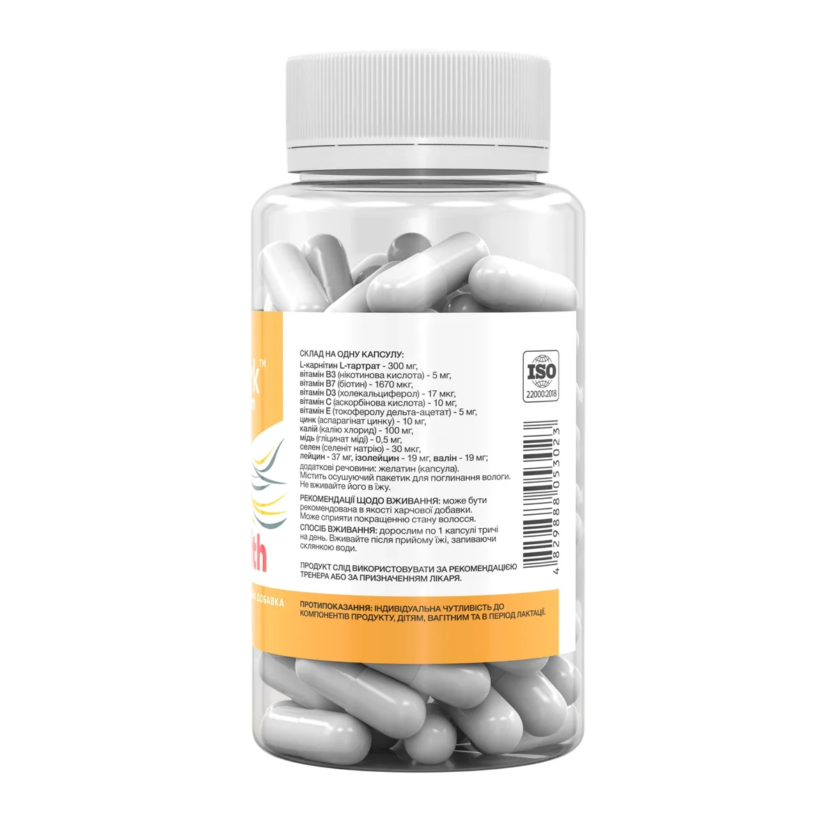 Пищевая добавка Stark Pharm Stark Hair Health 90 капсул для укрепления и роста волос