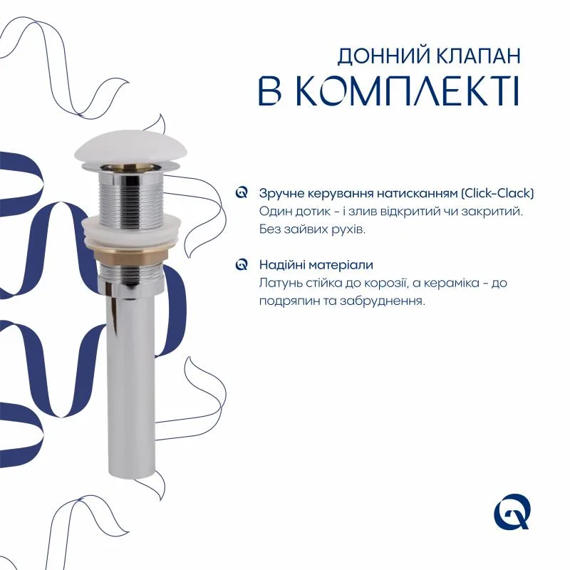 Раковина моноблок Qtap Crow підлогова 445x420x840 мм керамічна біла з донним клапаном