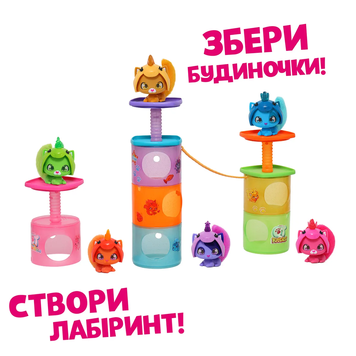Ігровий набір QT Kitties пластик 34х26х23 см Кошеня Лілі