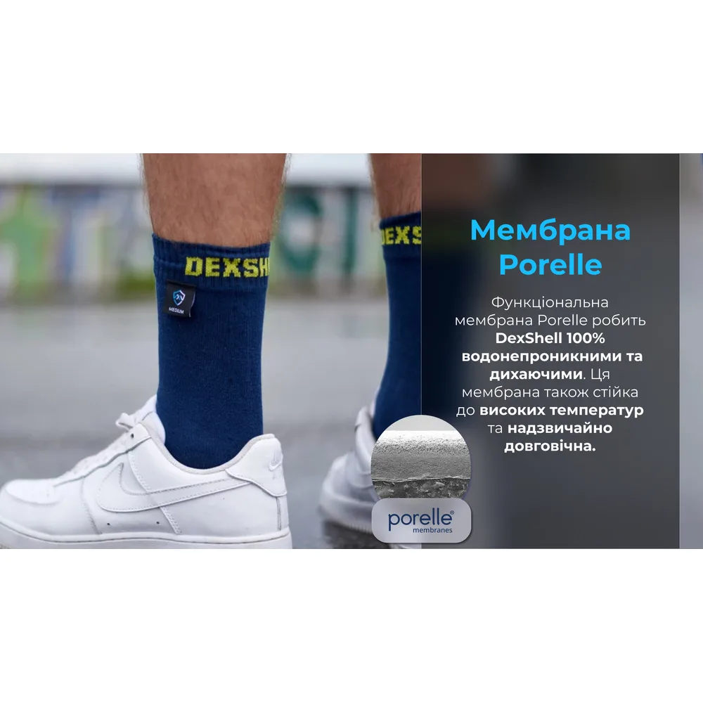 Водонепроникні шкарпетки DexShell бамбук M сині
