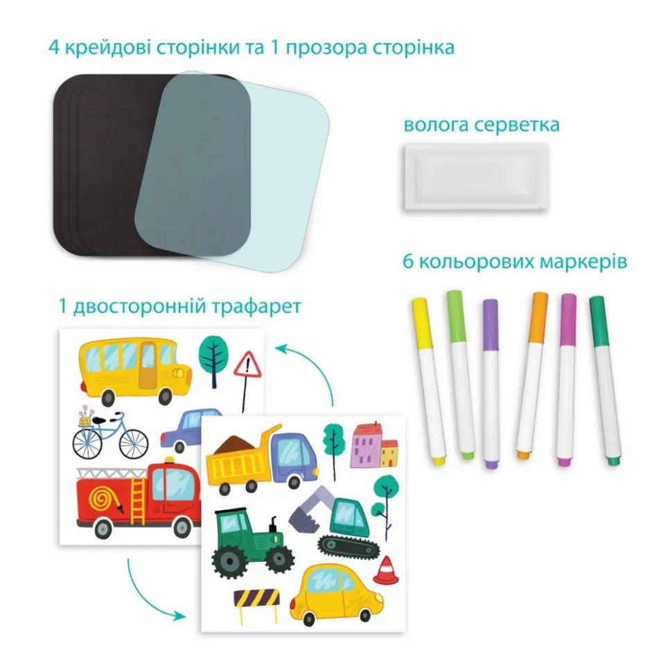 Дорожня книга для малювання ProDobro крейдяна 4 сторінки 6 кольорових маркерів