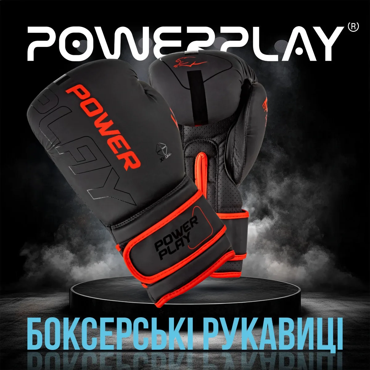 Боксерські рукавиці Active Point штучна шкіра 14 унцій Червоні