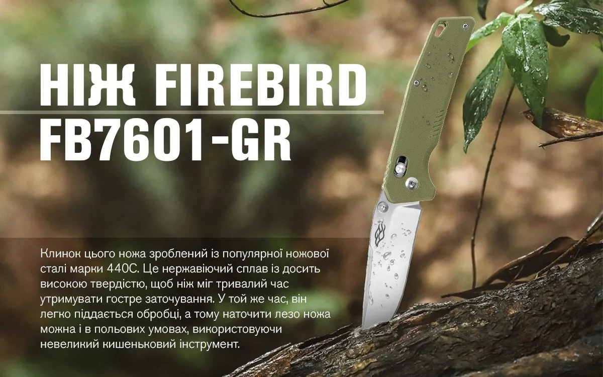 Ніж складаний Firebird сталь 440C 87 мм чорний зелений помаранчевий камуфляж
