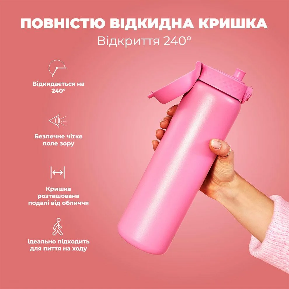 Пляшка для води ION8 нержавіюча сталь 920 мл рожевий