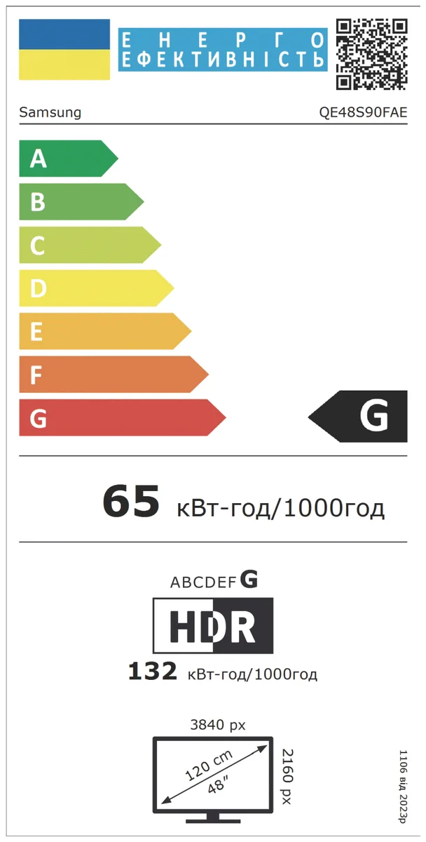 LED-телевізор Samsung OLED 48 дюймів чорний 4K HDR