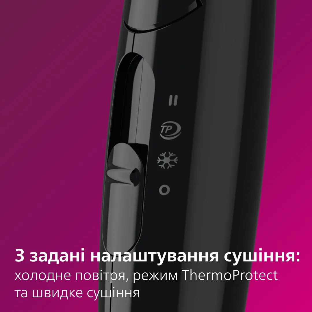 Фен Philips компактный 1200 Вт черный с холодным воздухом и складной ручкой.