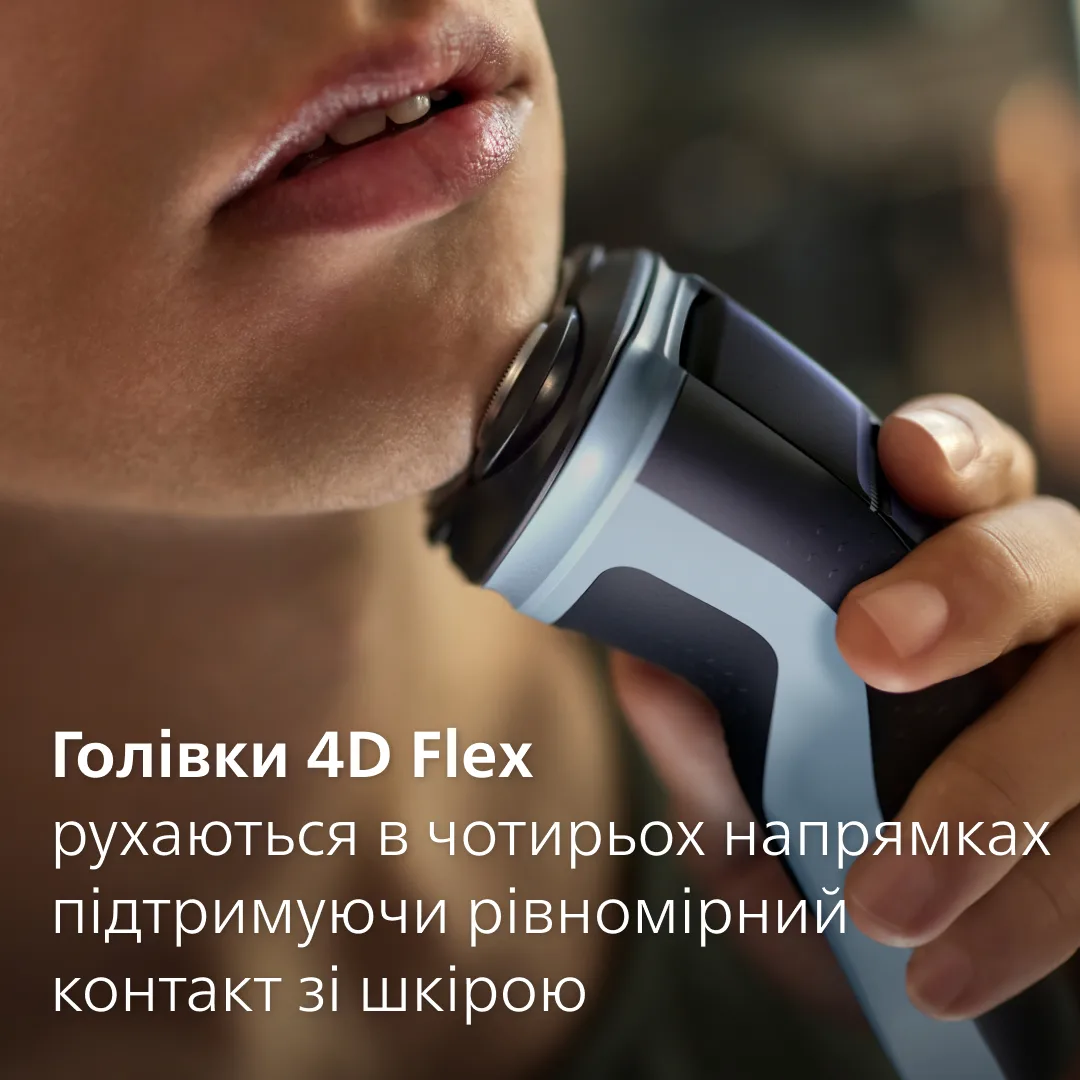 Електробритва Philips роторна для чоловіків вологе сухе гоління блакитна