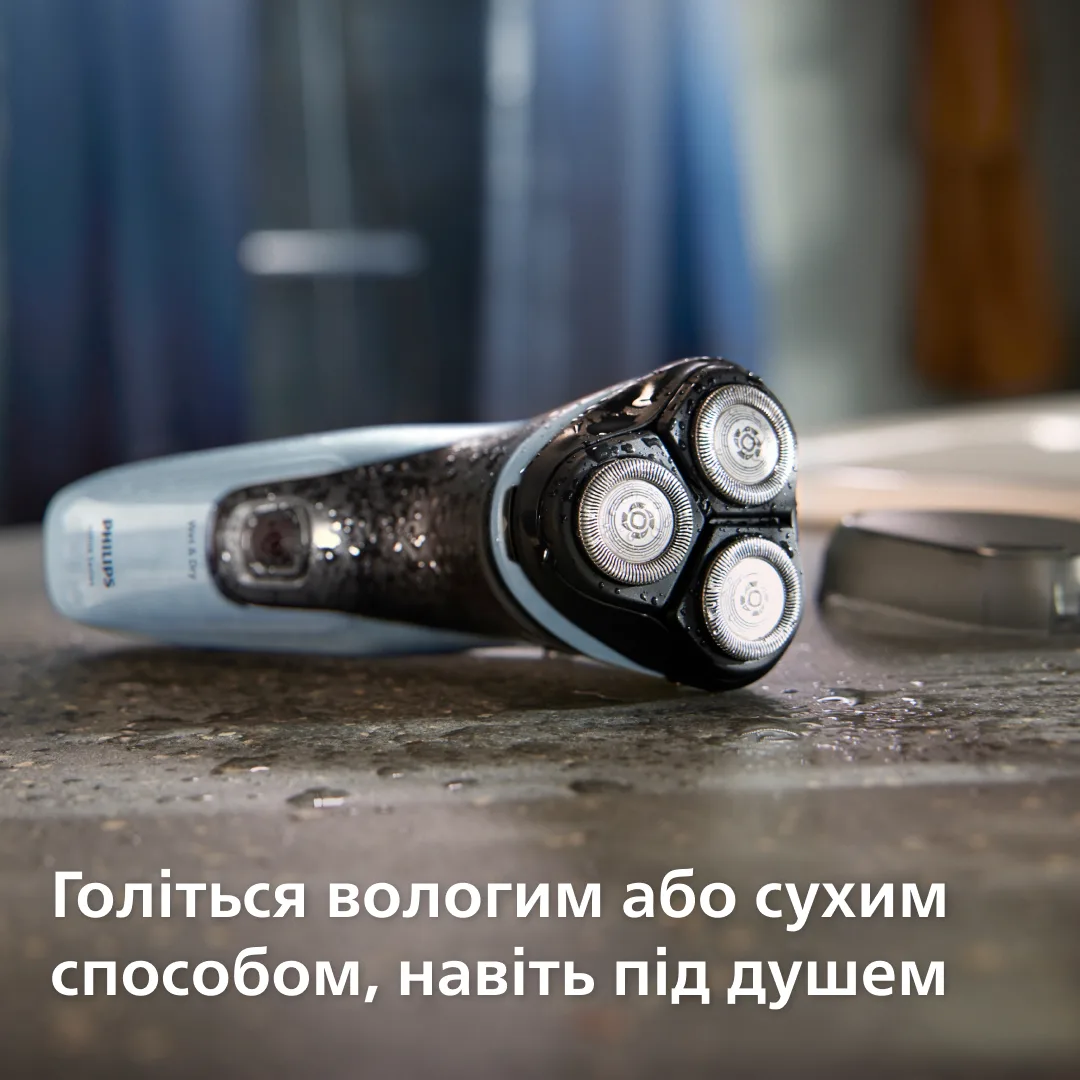 Електробритва Philips роторна для чоловіків вологе сухе гоління блакитна