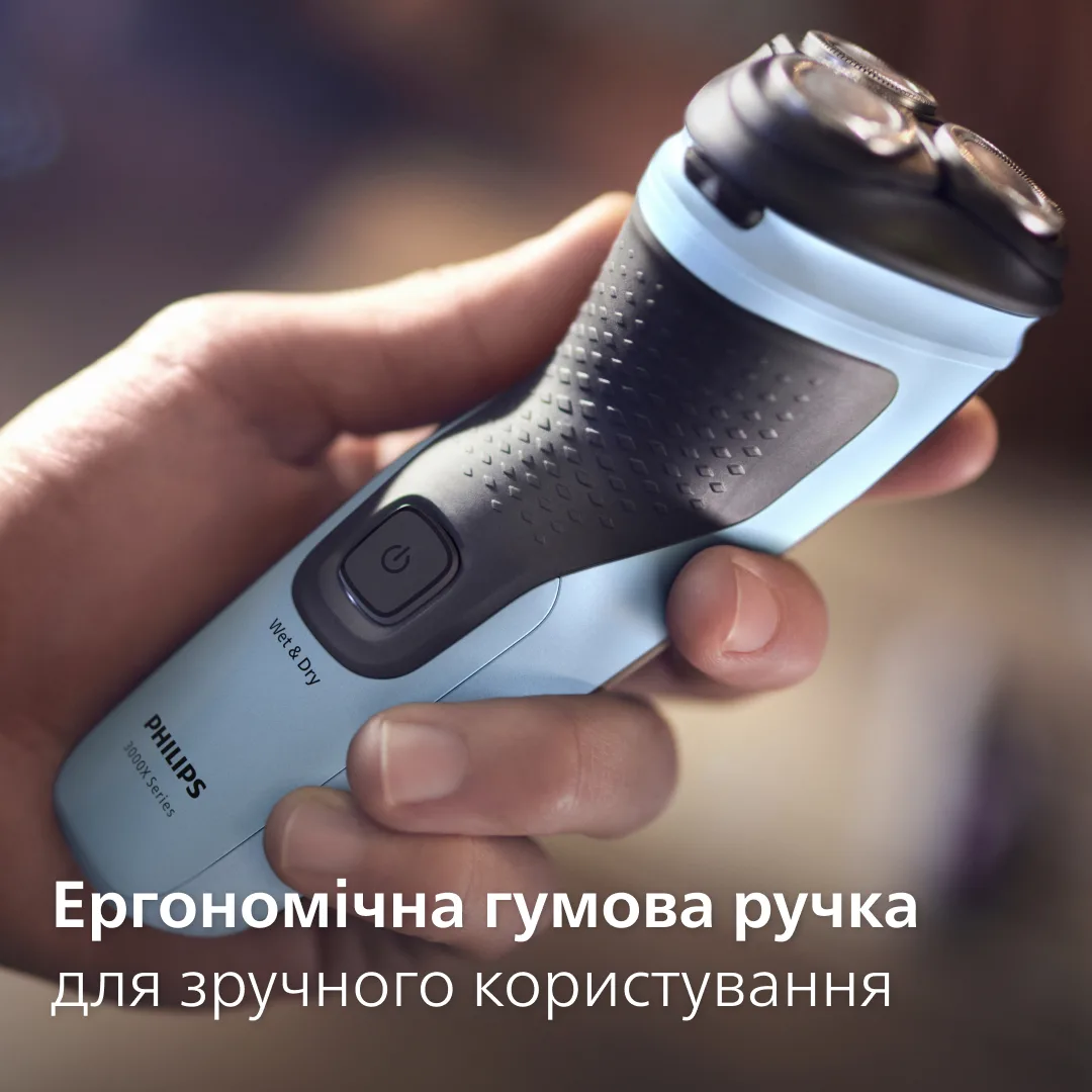 Електробритва Philips роторна для чоловіків вологе сухе гоління блакитна