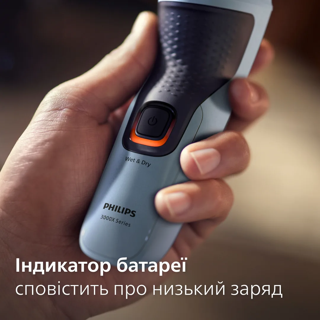 Електробритва Philips роторна для чоловіків вологе сухе гоління блакитна