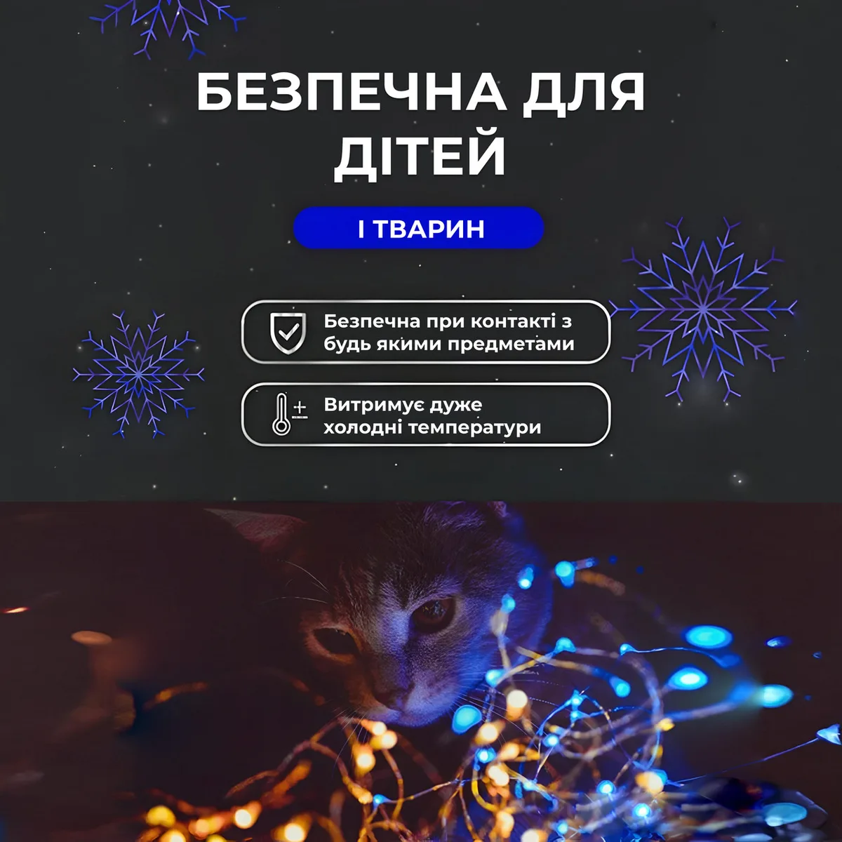 Гирлянда светодиодная 200 м 2000 LED синяя на пульте белый провод