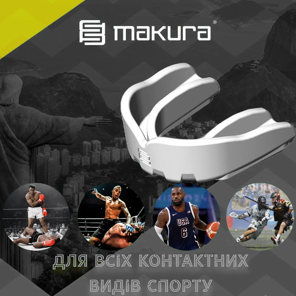 Капа MAKURA термопластик дитяча до 10 років біла