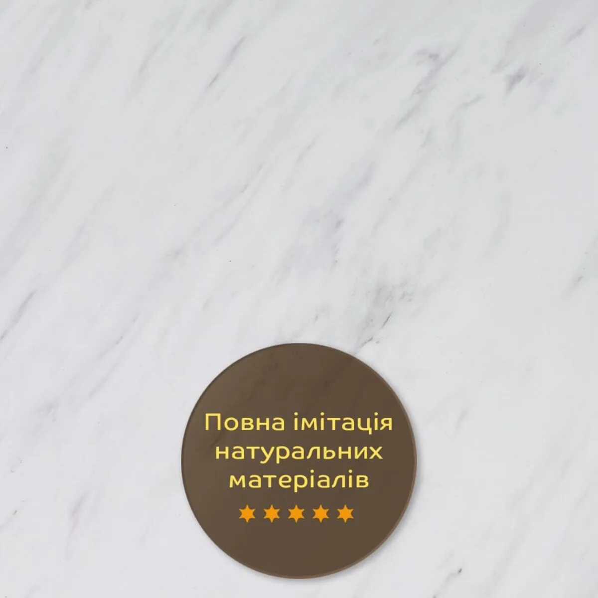 Декоративная ПВХ плита 600x600x3 мм Белый мрамор