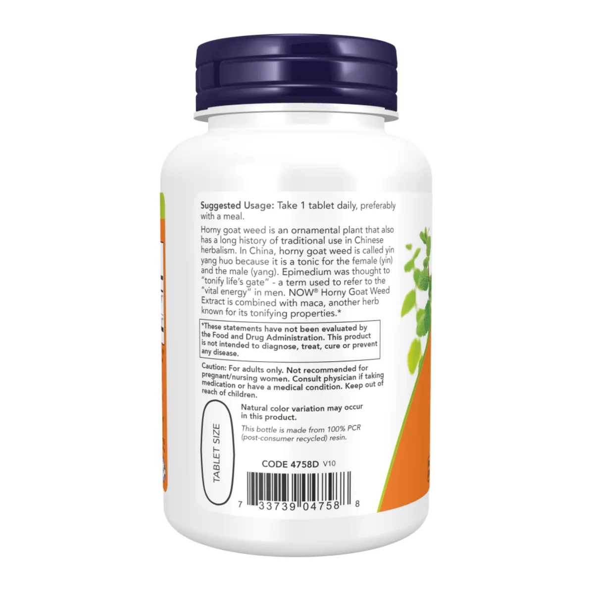 Екстракт горянки NOW Foods 750 мг 90 таб Вегетаріанський продукт