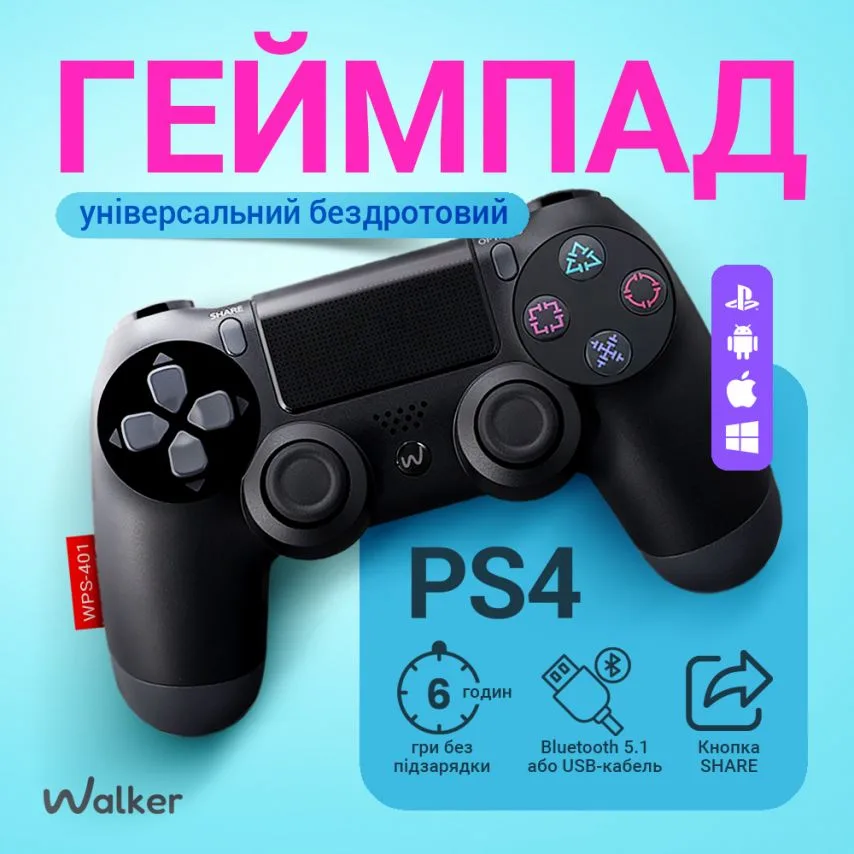 Беспроводной геймпад WALKER 160х100х55 мм Красный