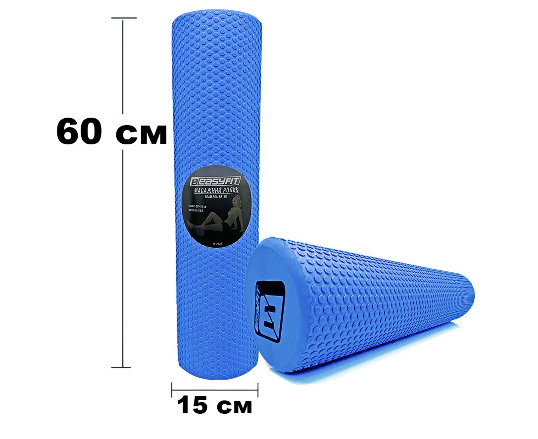 Масажний ролик EasyFit EVA 60 см Синій