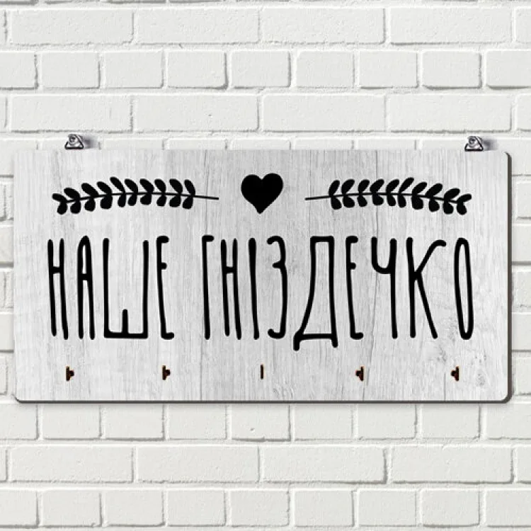 Настінна ключниця дерево 36х18 см коричнева