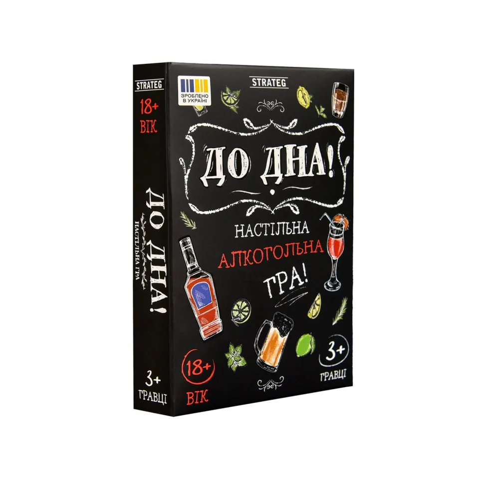 Алкогольна карткова гра 110 карток 10х14х2,5 см Весела вечірка 18+