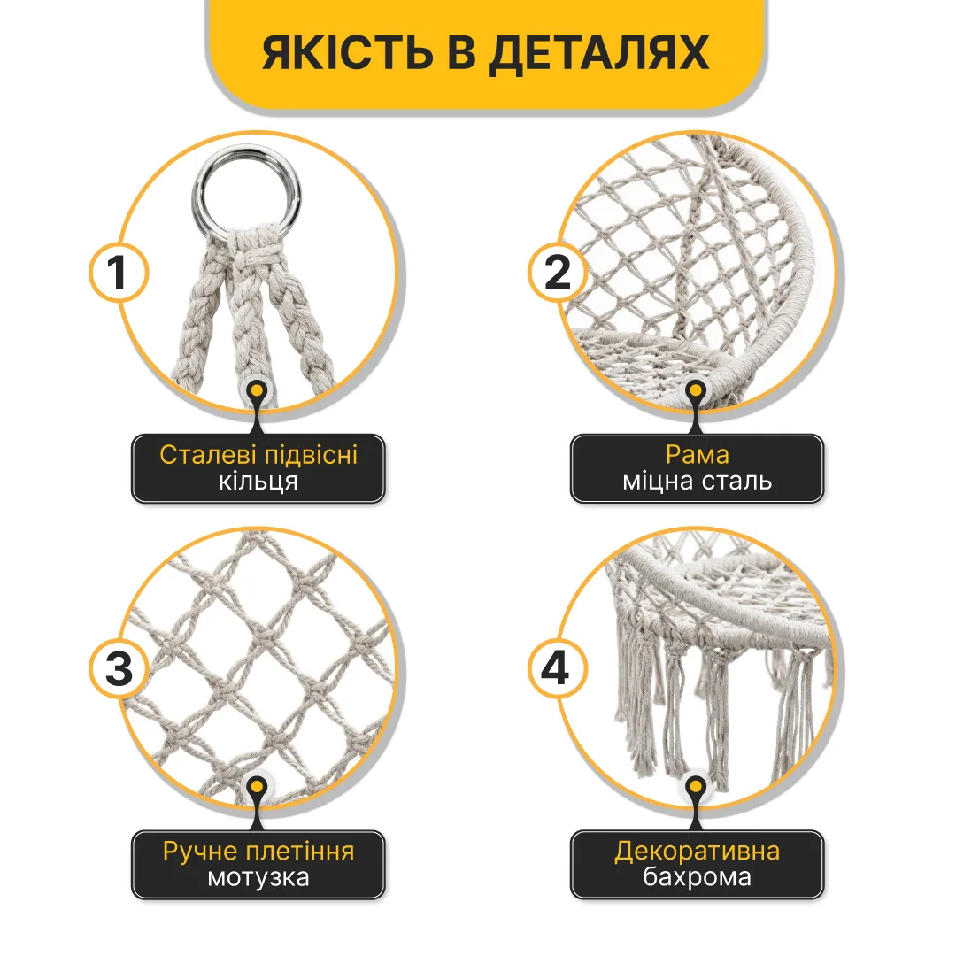 Підвісне крісло-качалка LEOBRO плетене XL 80 см бежеве з подушкою