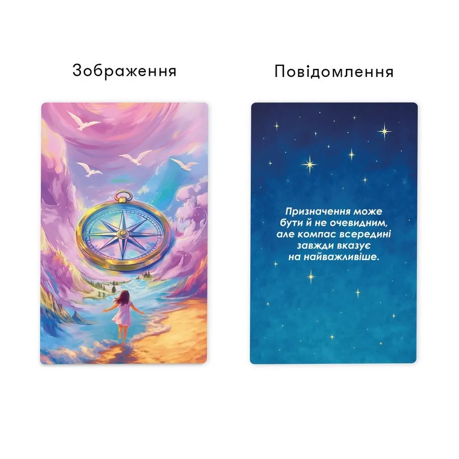 Метафорично-асоціативні картки ProDobro 82х127 мм 300 г/м2 Матові Золоті тиснення 48 шт