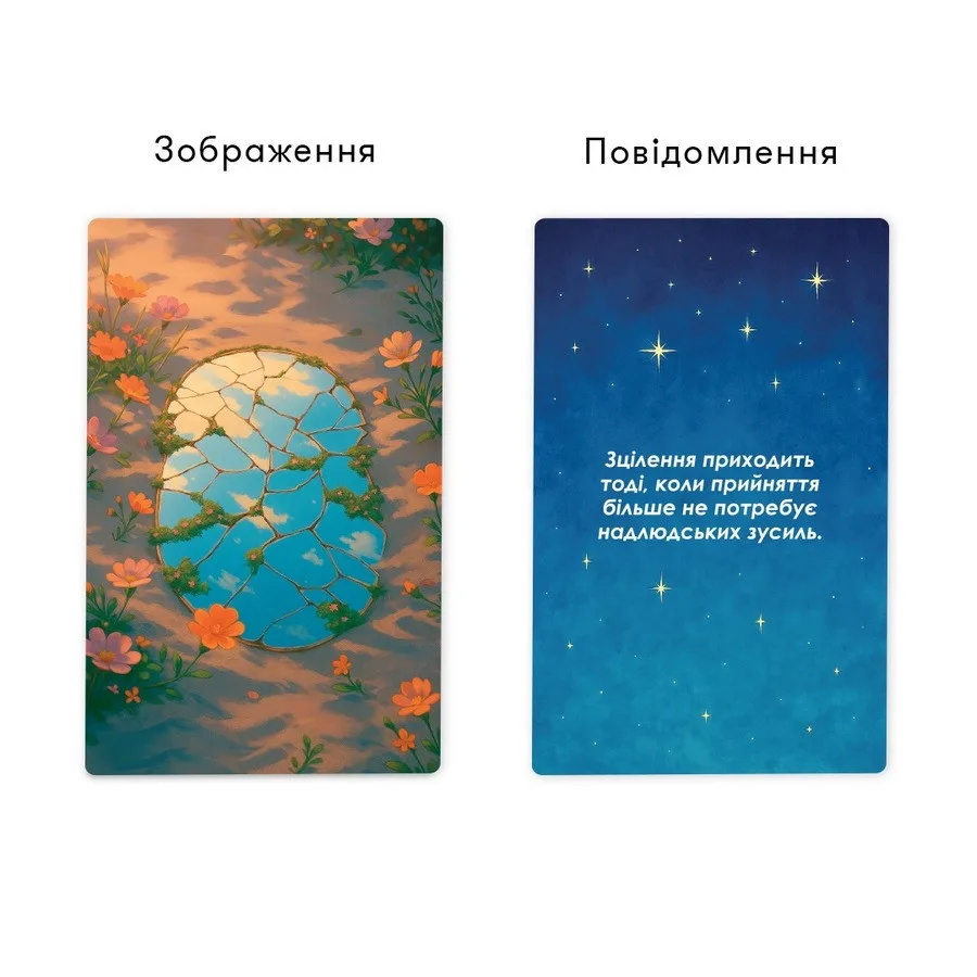 Метафорично-асоціативні картки ProDobro 82х127 мм 300 г/м2 Матові Золоті тиснення 48 шт
