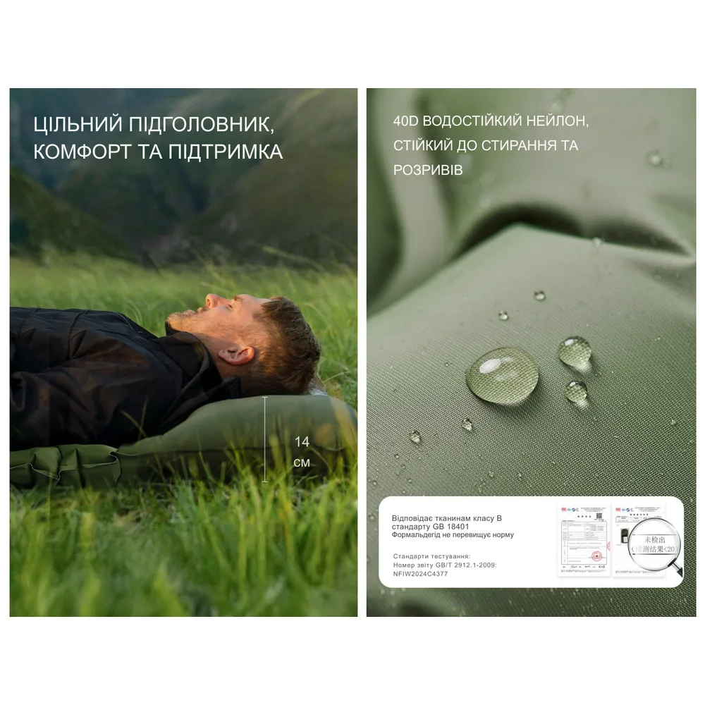 Надувной матрас двухместный Naturehike нейлон 200х125х6,5 см зеленый