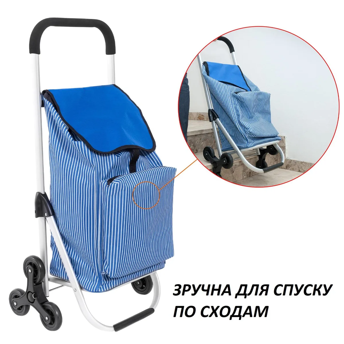 Сумка-візок Casa Si Поліестер 96х47х36 см Синя смужка