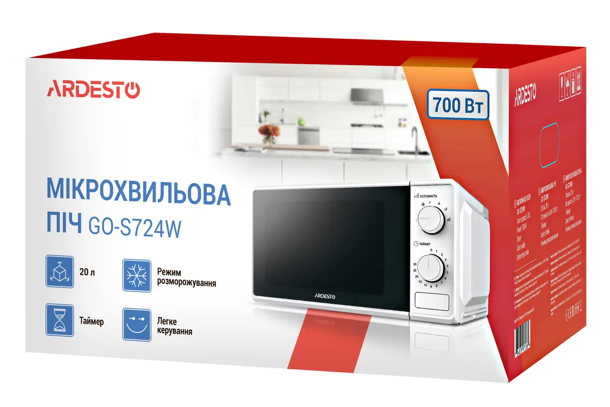 Мікрохвильова піч ARDESTO, об'єм 20л, механічне управління, потужність 700Вт, з відкриттям кнопкою, білий колір.