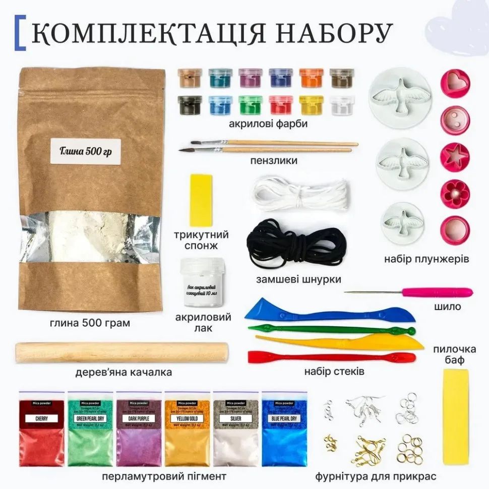 Набор для лепки из пластичной глины 500 г Многоцветный