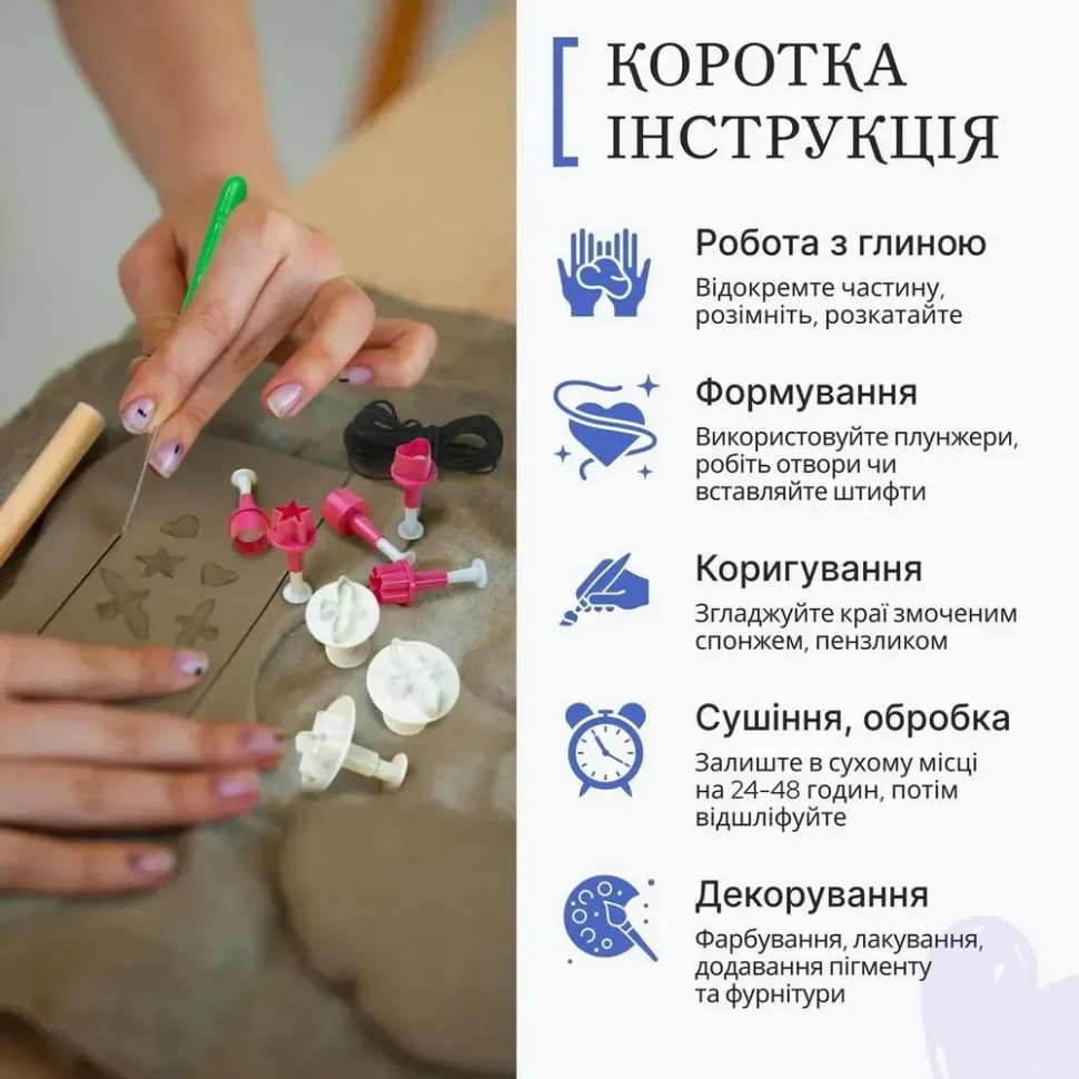 Набор для лепки из пластичной глины 500 г Многоцветный