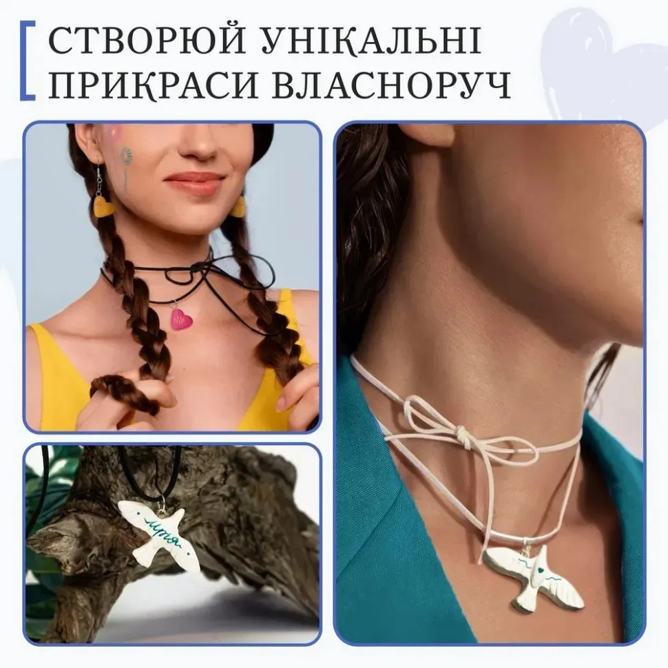 Набор для лепки из пластичной глины 500 г Многоцветный