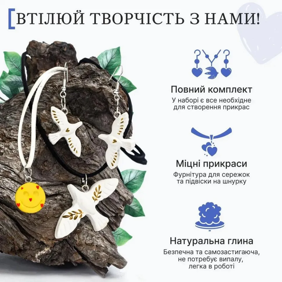 Набор для лепки из пластичной глины 500 г Многоцветный
