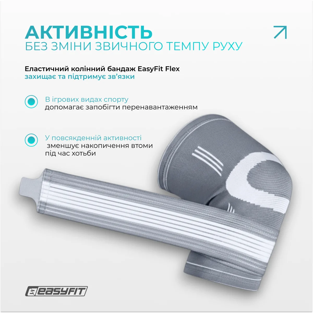 Наколенник EasyFit Flex еластичний XL сірий