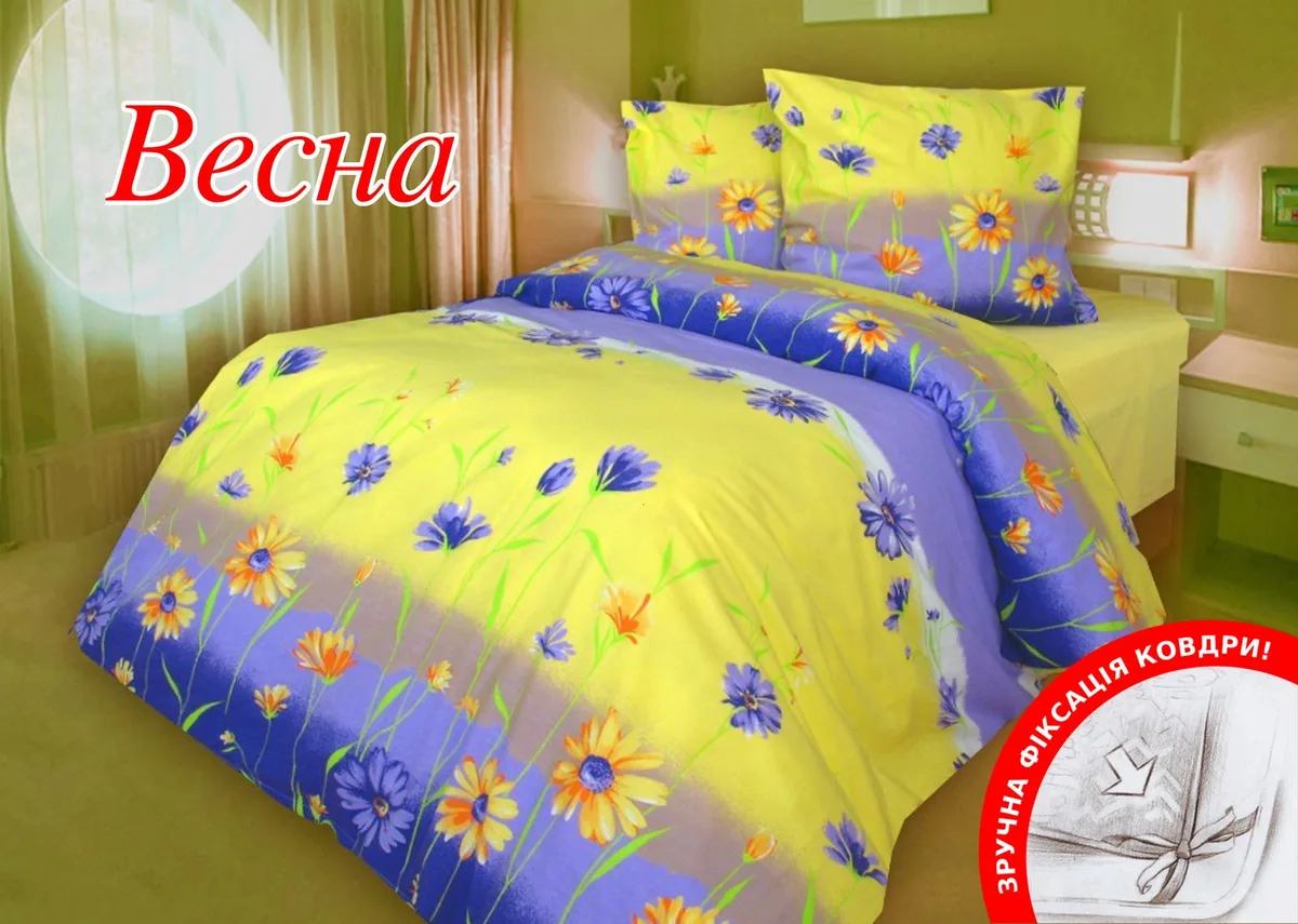 Сімейний комплект постільної білизни Home Line Бязь 215х220 см Синій Жовтий