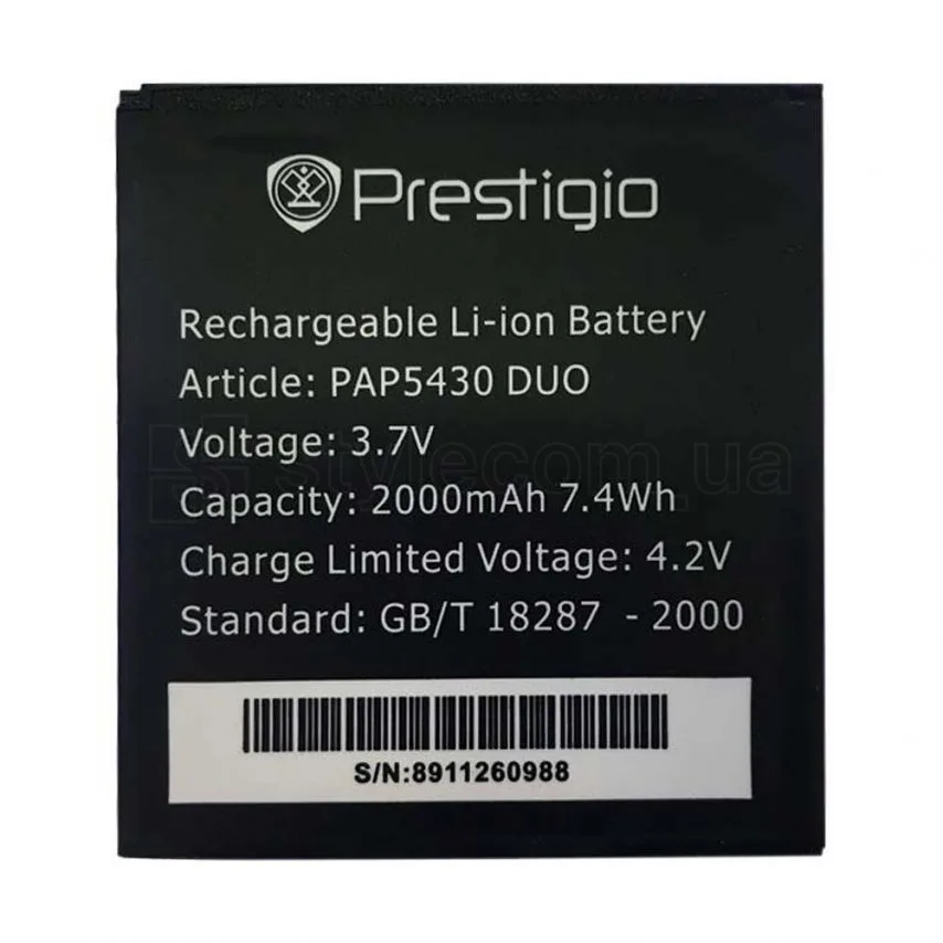 Акумулятор Prestigio 2000mAh 3,7V High Copy для телефонів