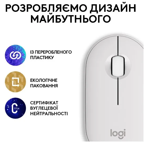Миша Logitech оптична Bluetooth маленька біла