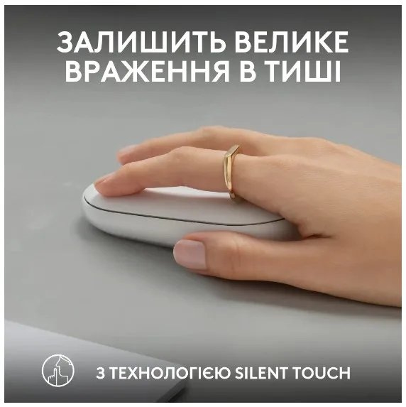 Миша Logitech оптична Bluetooth маленька біла