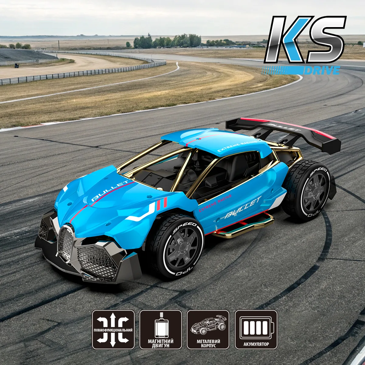 Автомобіль KS Drive р/к 20х9,5х5 см комбіновані матеріали блакитний