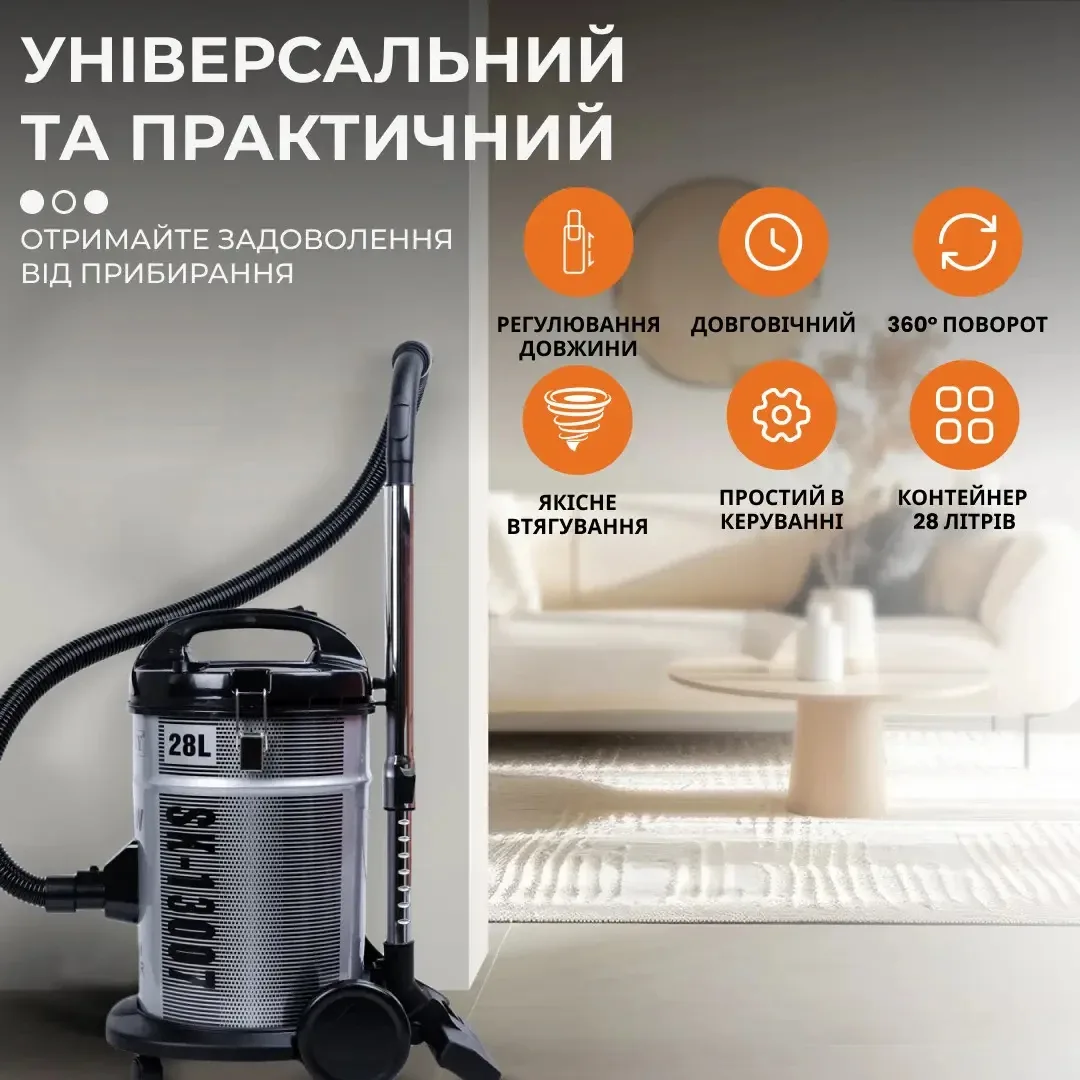 Пилосос Sokany металевий 4000 Вт 58 см сірий 28 л