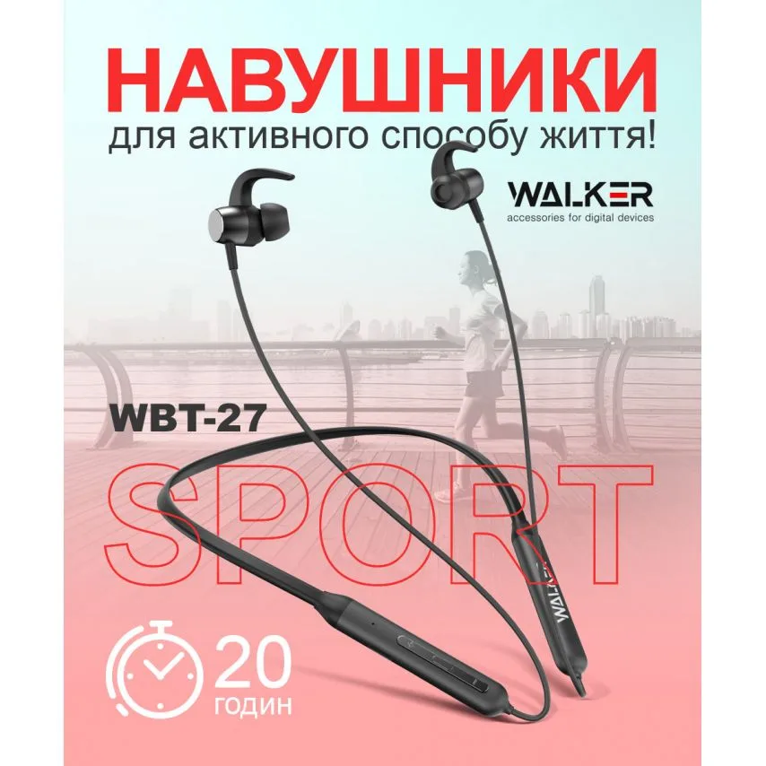 Навушники Bluetooth WALKER вкладиші 180mAh чорні