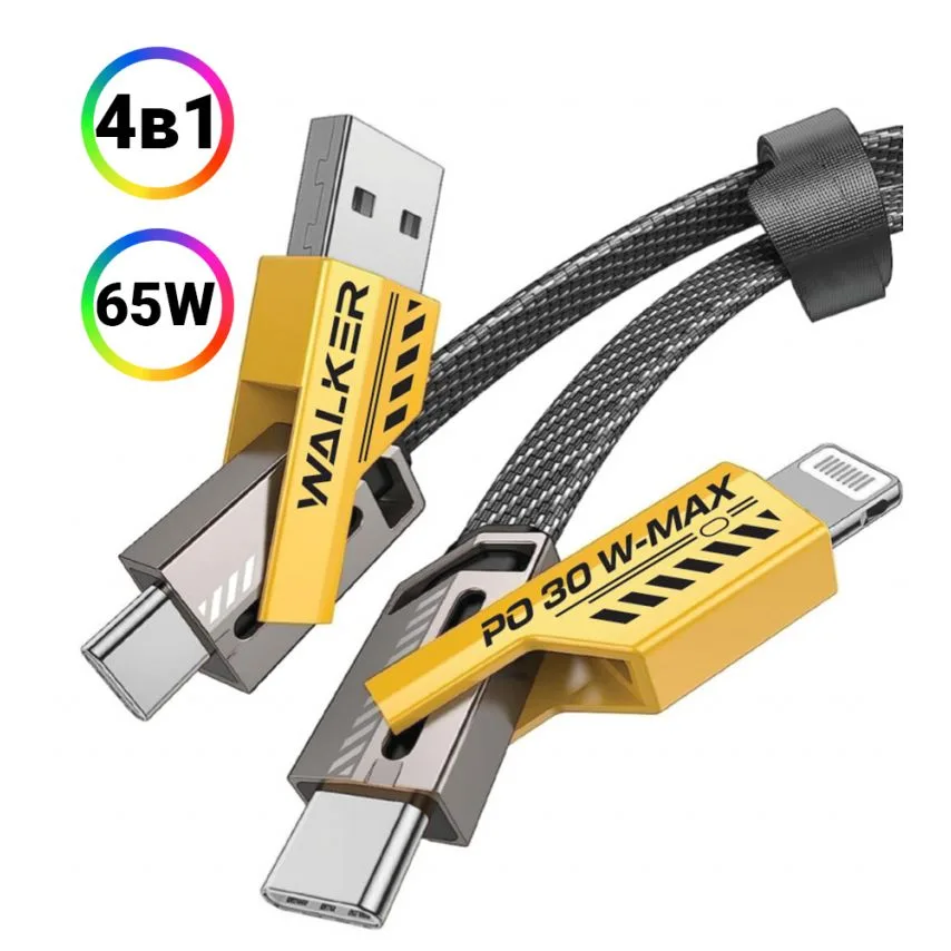 Кабель USB 4в1 WALKER TPE 1,2 м чорний/жовтий 65W трансформер