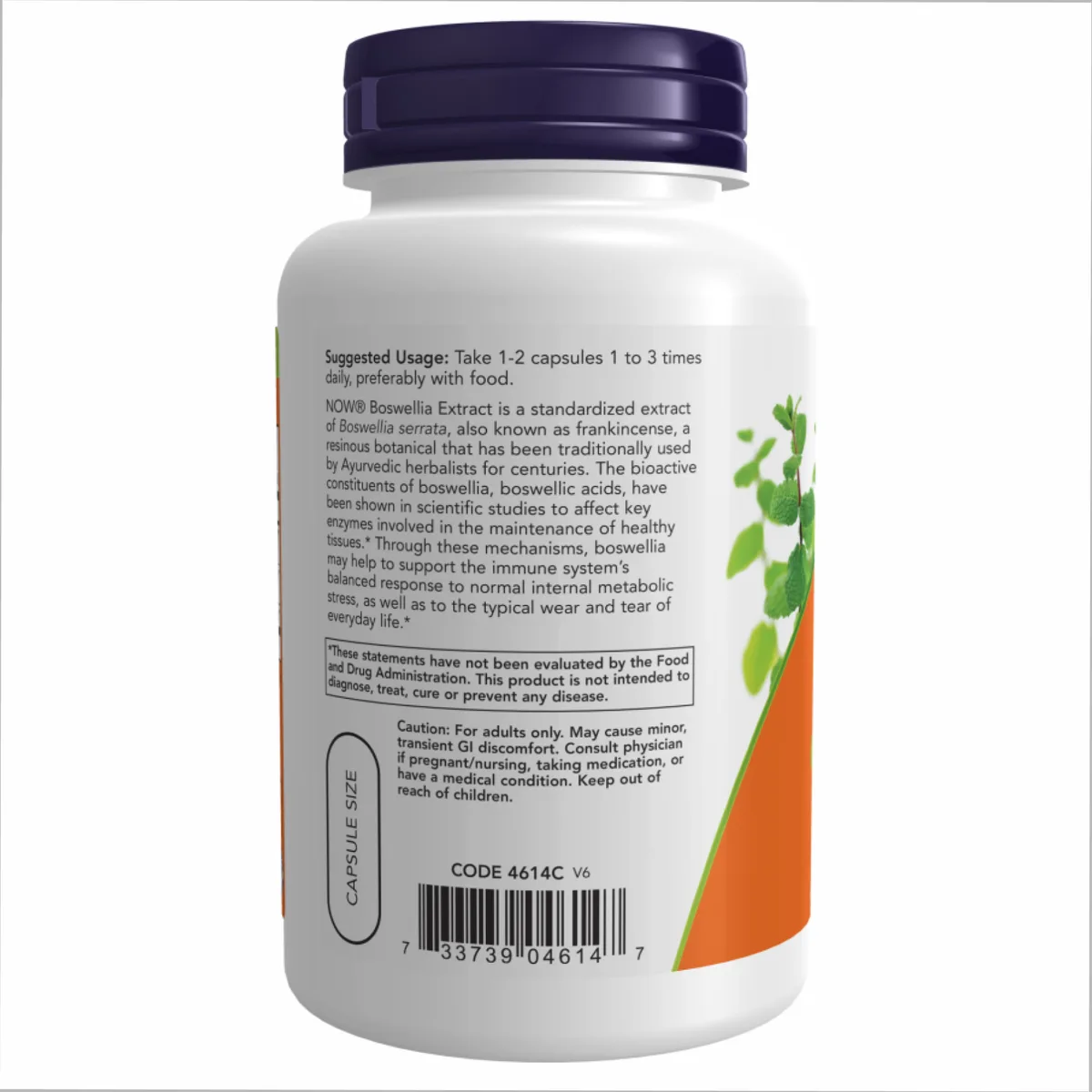 Экстракт босвелии Now Foods 250 мг 120 капсул растительная веганская