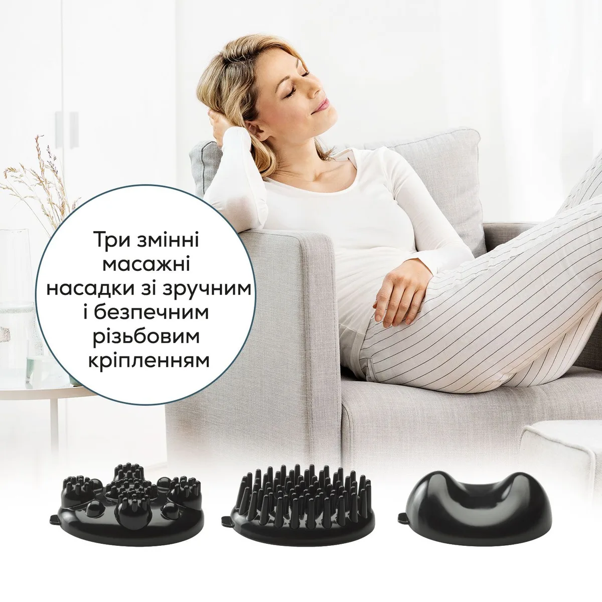 Массажер Beurer для тела вибрационный с инфракрасным нагревом 3 насадки черный
