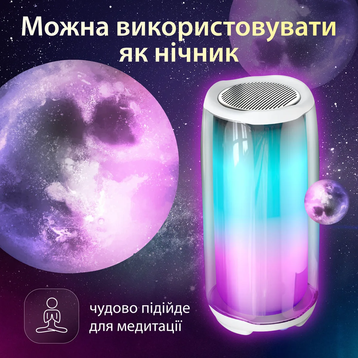 Портативна колонка PULSE пластик 8 Вт Білий з підсвічуванням USB