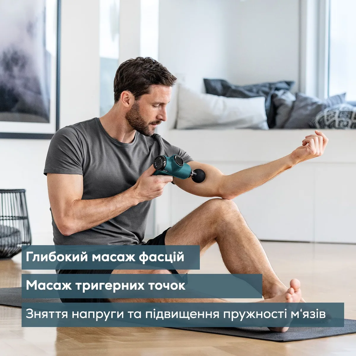 Масажер для тіла Beurer, акумуляторний літій-іонний, фасціальний, з 4 насадками, зелений.