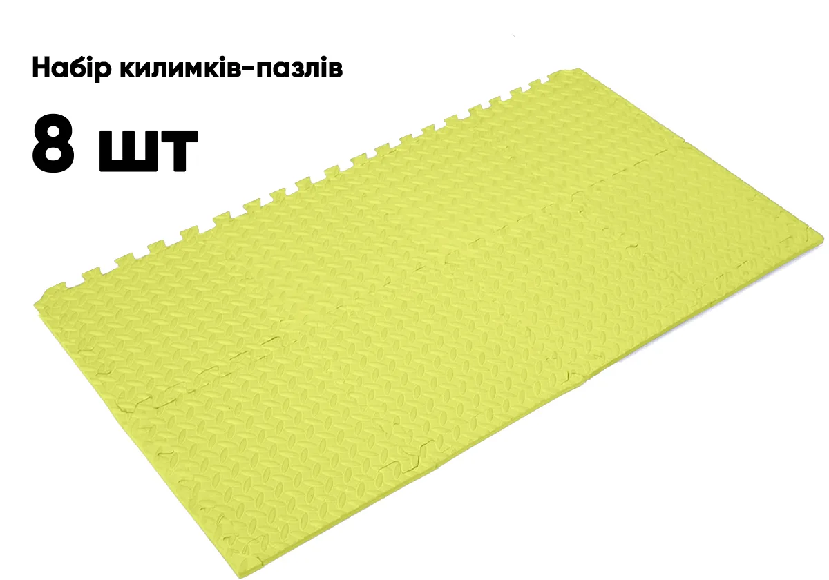 Татами мат EasyFit EVA 30х30 см желтый 8 шт